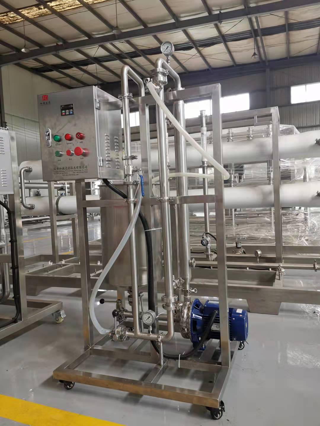 Supply of Laboratory Membrane Separation Equipment in Chengdu — Experimental Nanofiltration Membrane