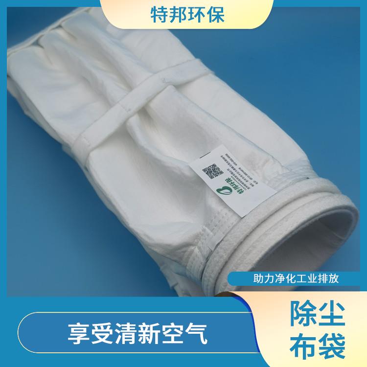 Fresh air starts here. Nanjing Pleated Dust Collection Bags help you breathe pure air