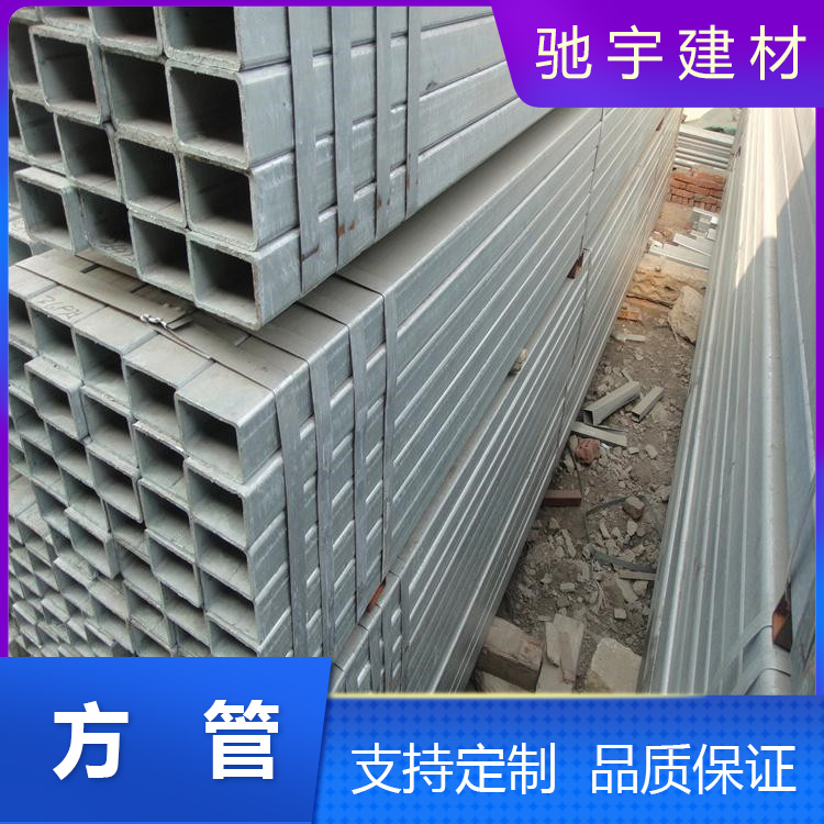 Kunming galvanized square pipe wholesale manufacturer