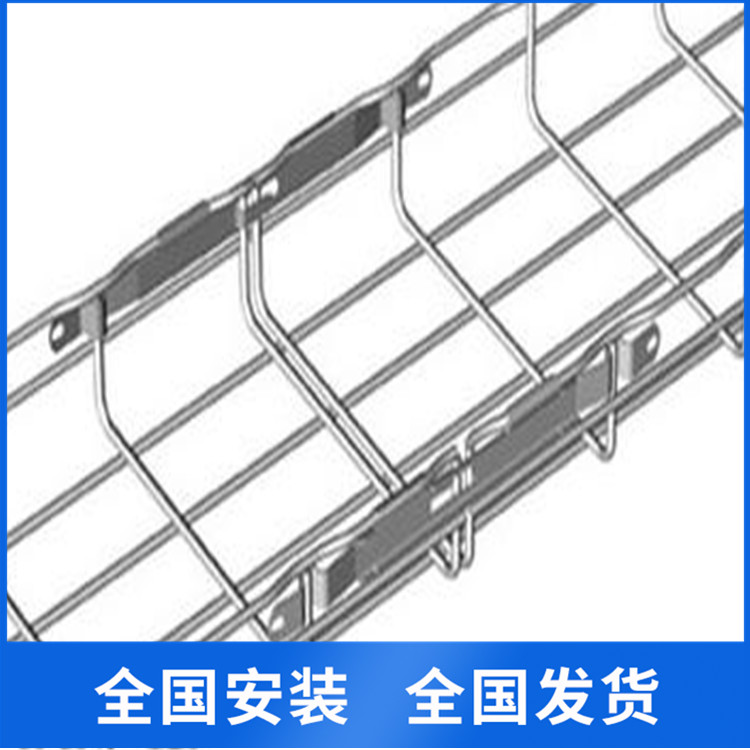 Langfang grid cable trays, CaboFei cable trays—these offer excellent load-bearing performance