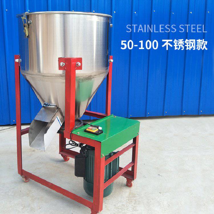 Wholesale Agricultural Grain Seed Coating Machines, Granule Mixing and Stirring Machines, Household 
