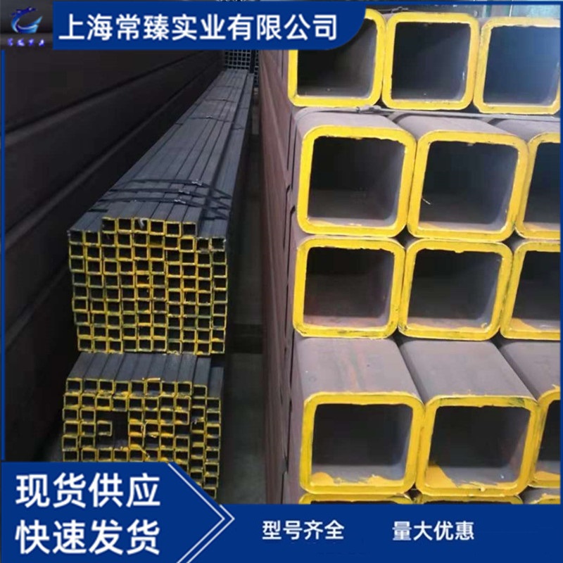 Zhejiang Q345B Rectangular Pipe - Square Tube - Distributor