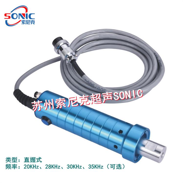 Ultrasonic Riveting Welders—Direct Supply