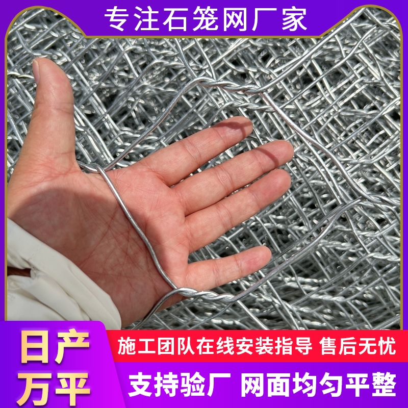 Riverbank protection gabion cages, lakeside reinforcement gabions, ecological greening gabions