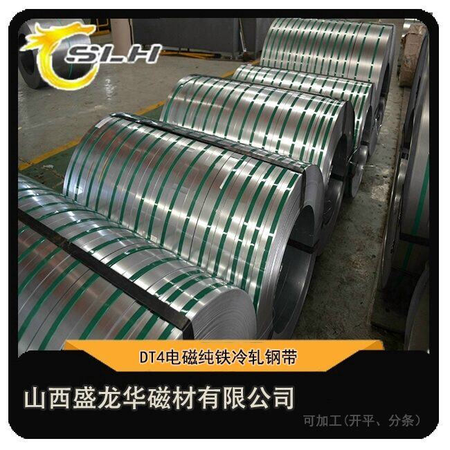 Tai Steel YT01 furnace charge: 70-square billets and 50-square billets