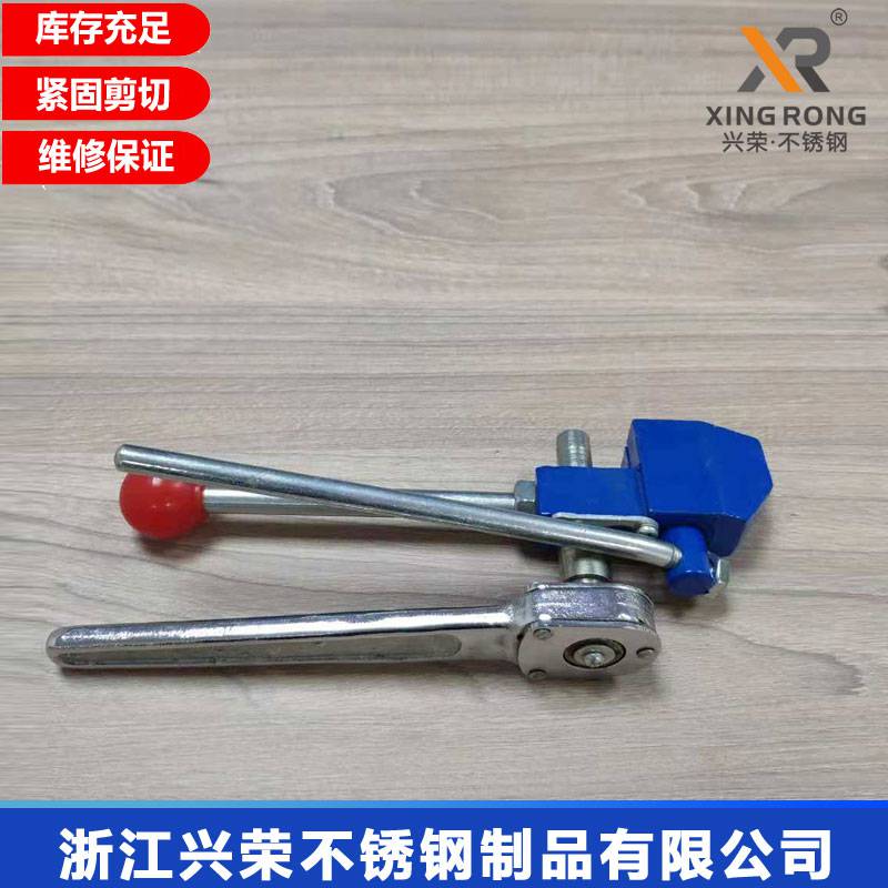 Supply: Xingrong XR-LQB Manual Stainless Steel Cable Ties and Fasteners/ Cable Tie Pliers – Stainles