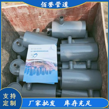 Various Pipe Clamps and Hangers—Custom Made to Drawings, Sliding Supports, Guiding Supports—Manufact