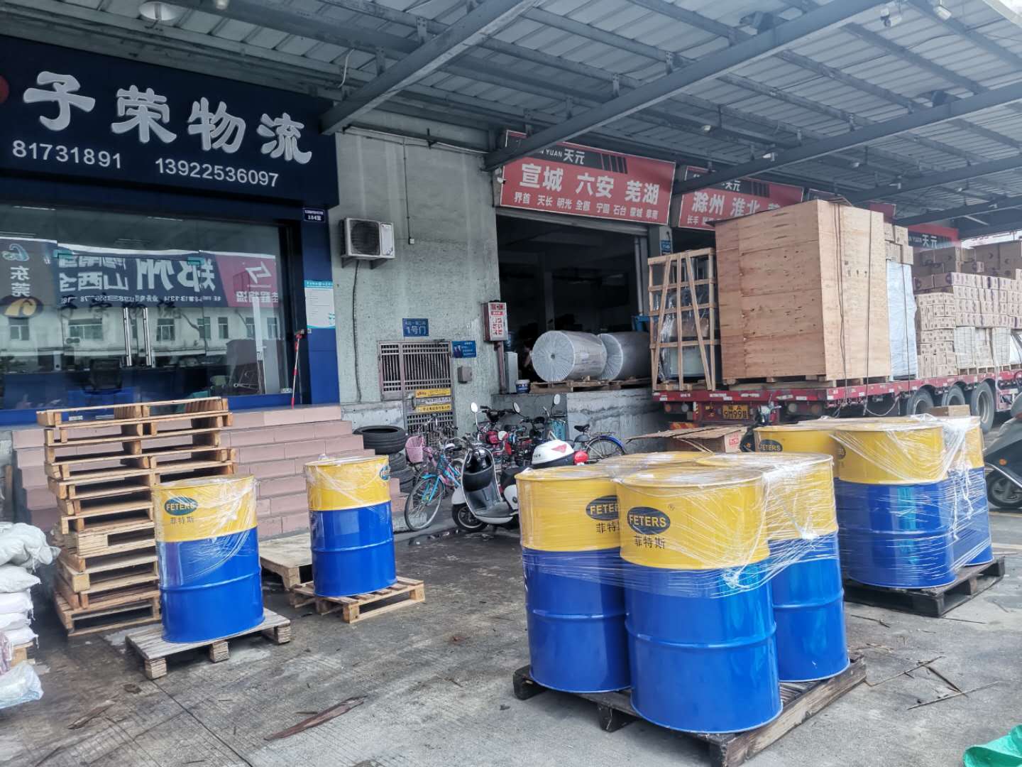 Xiangyang Semi-Synthetic Cutting Fluid Manufacturer – Metal Cutting Fluids, Free Samples Available