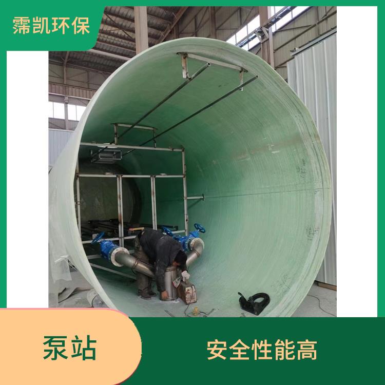 fire pump stations—occupy a small footprint and have minimal impact on the surrounding environment