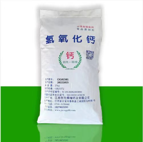 Jiangxi Chuangxian Fine Calcium Industry—Food-Grade Calcium Hydroxide with High Content, Fine Partic