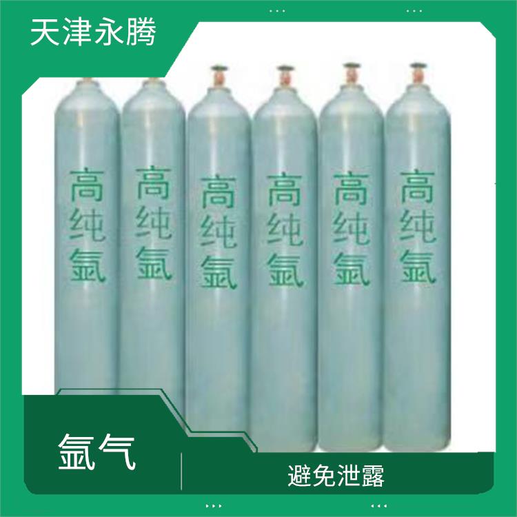 Argon in Nankai District—fast delivery, excellent service, and speedy transportation