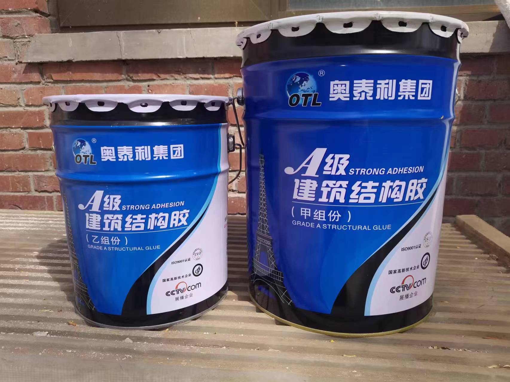 Kaifeng Rebar-anchoring Epoxy Structural Adhesive—Aoteli Henan Manufacturer