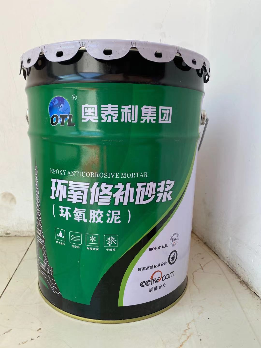Qinhuangdao Epoxy Repair Mortar—Shipped from Aoteli Tangshan
