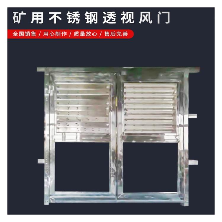 Pingdingshan stainless steel regulating dampers—high corrosion resistance