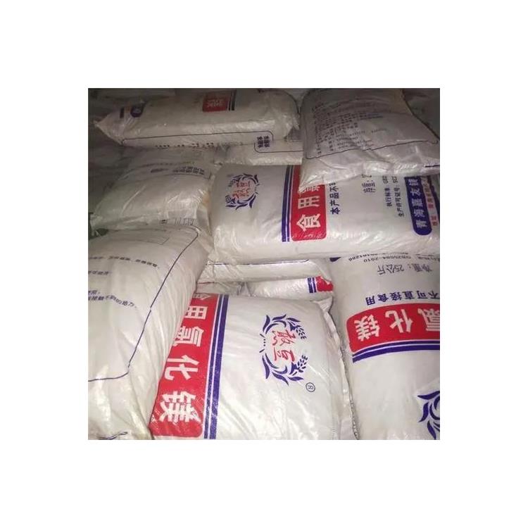 Jinzhou Recycling Food Flavors—Protecting the Environment