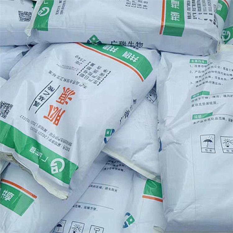 Feed Additives—Feed Grade—Zhengzhou Guanilyl Acetic Acid Manufacturer