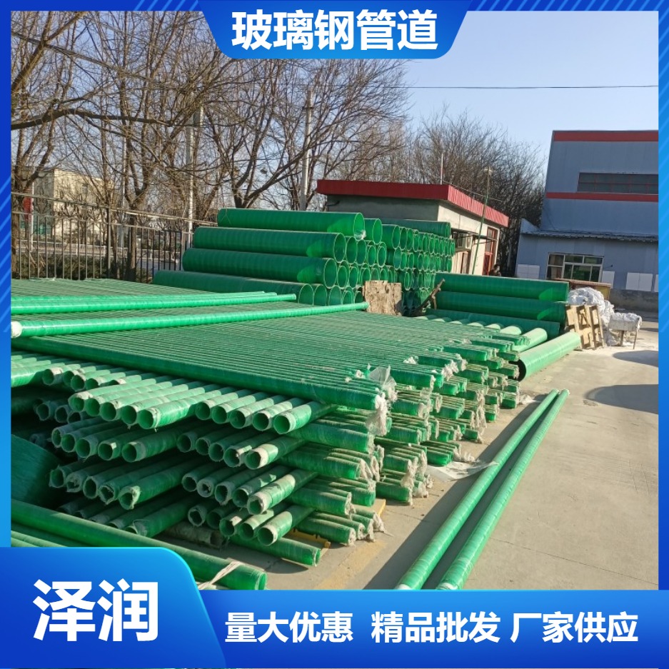 Desulfurization Spray Sand-Containing Pipes, Fiberglass Ventilation Ducts, Elbows, Sewage Pipes