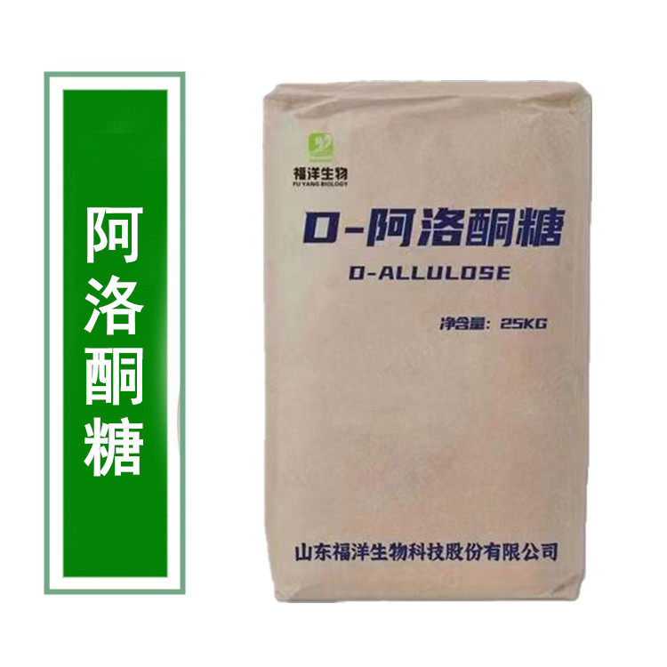 D-Allose, Food Grade, Zero-Calorie Sugar, No Sucrose—Baking Additive for Sugar-Free Foods