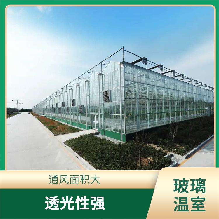 Xining glass greenhouse design—high light transmittance and high roof drainage rate