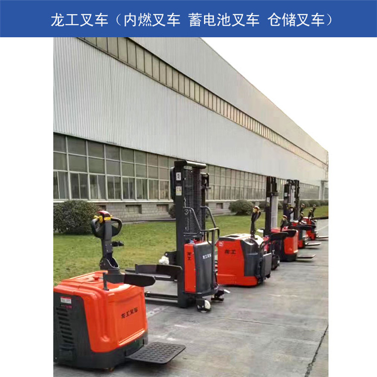 Jining container-handling 8.5-ton forklift, Longgong forklifts