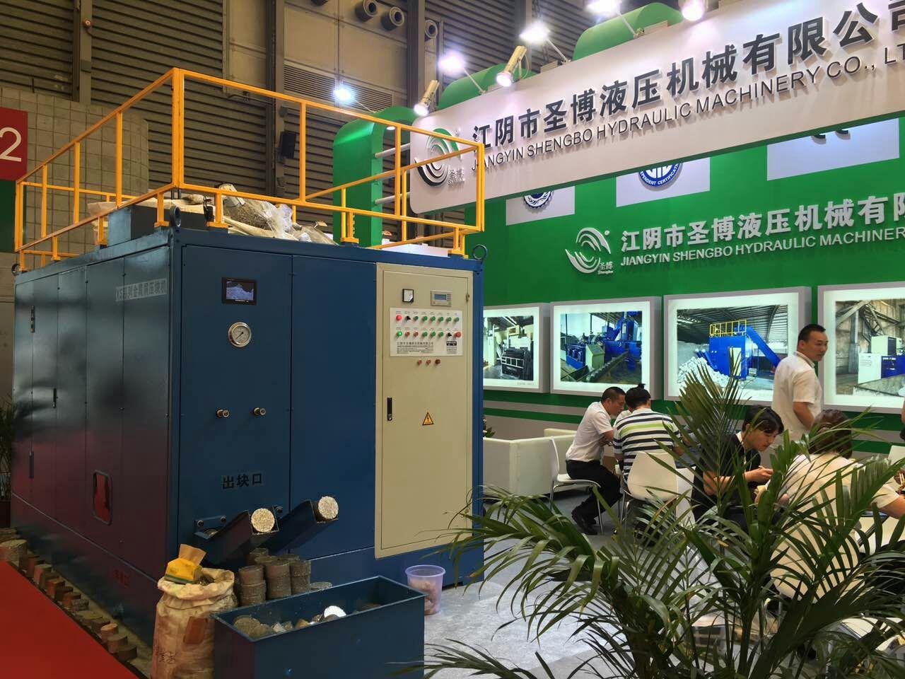 Wenzhou Shengbo Horizontal Biscuit Press Manufacturer