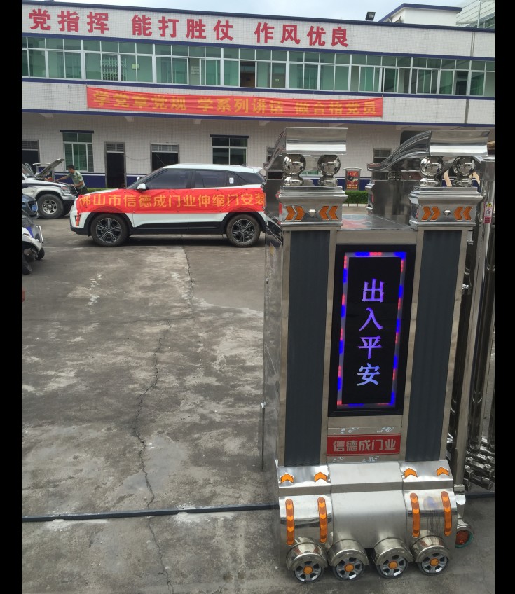 Jinzhou Telescopic Doors, Folding Telescopic Doors—Manufacturer’s Phone