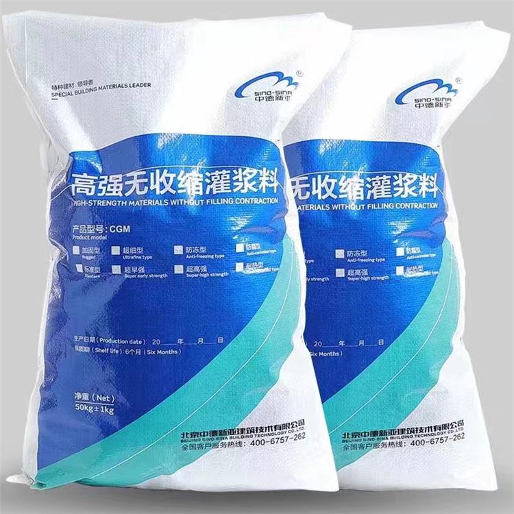 Jixi Epoxy Grouting Material – Zhongde Xinya Epoxy Grouting Material