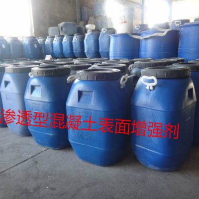 Jiaozuo Concrete Admixture—Shipped by a manufacturer in Henan