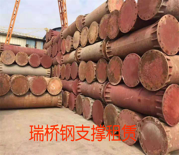 Zhongwei 609 Steel Support Rental, 630 Steel Support