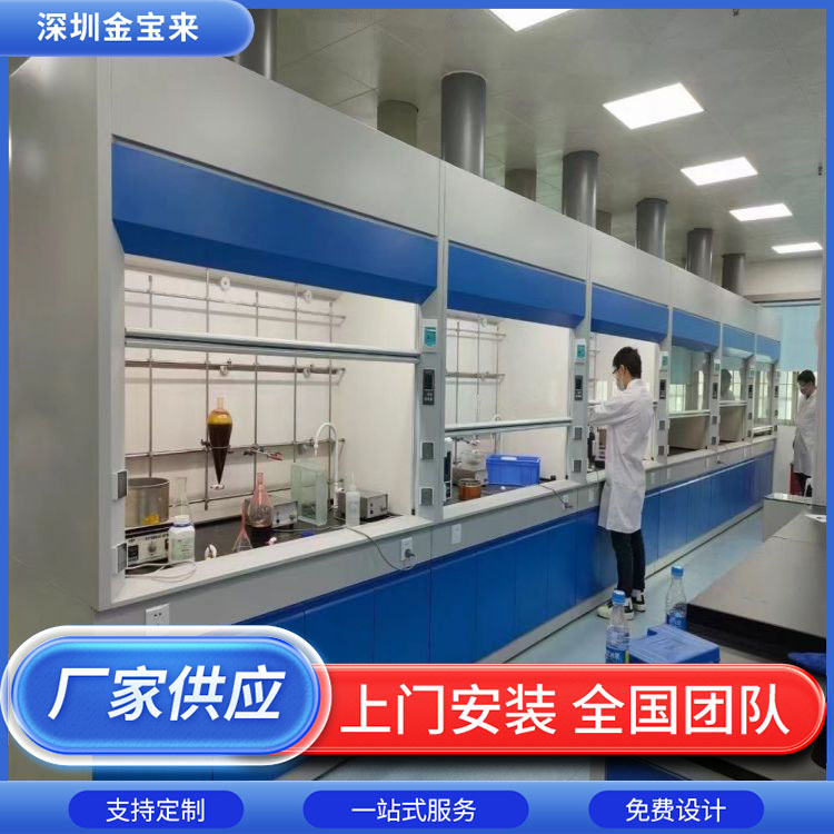 Fume hood manufacturer