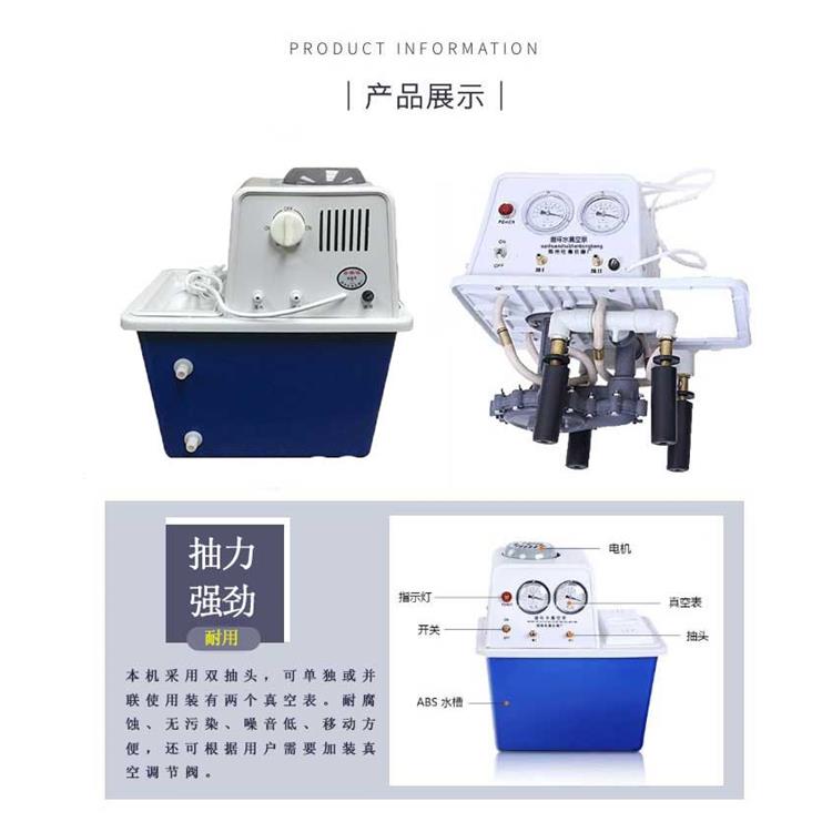 Tangshan Desktop Circulating Water Vacuum Pump Price—Circulating Water Use