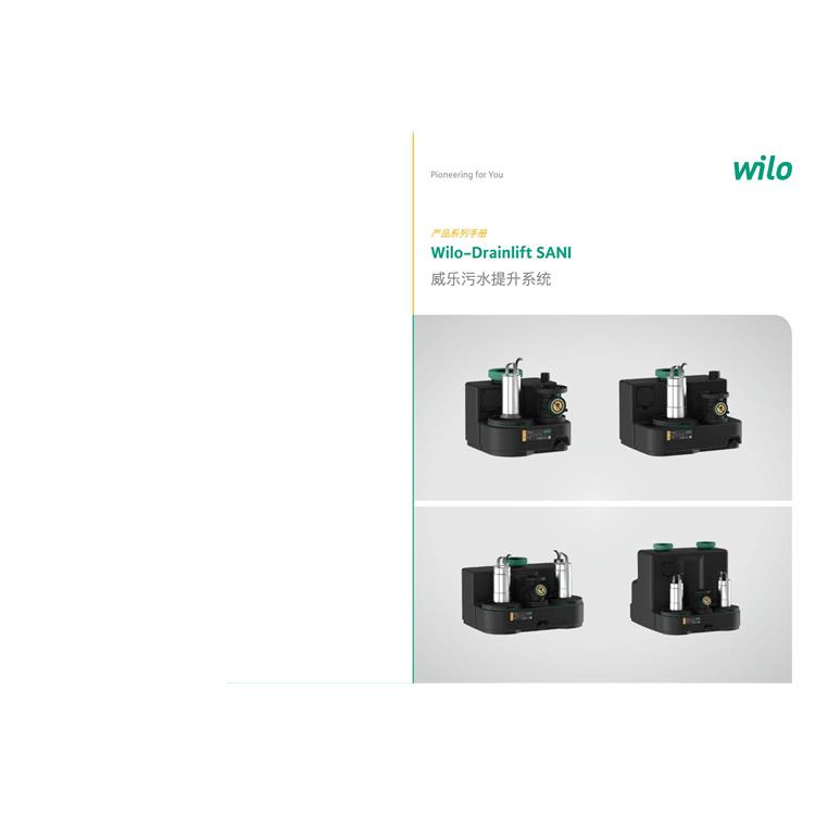 Xian Original Wilo Wastewater Lifting Station Wholesale Price