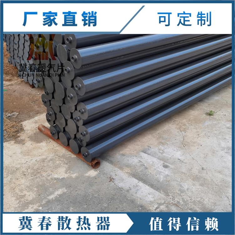 Radiator Tubes—Model Specifications: Radiator Tubes for Chengde Factory