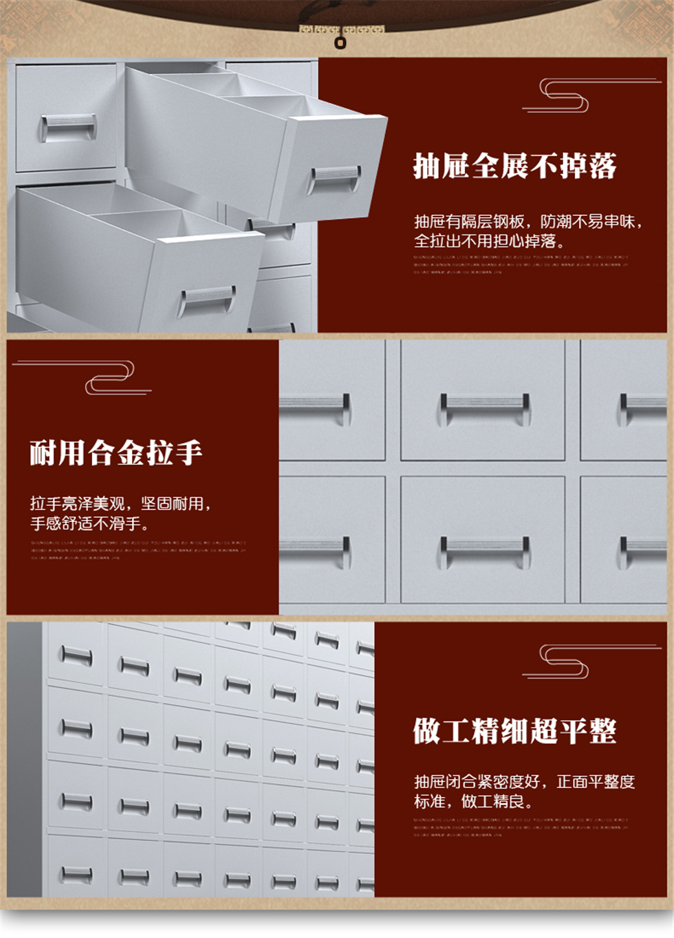 Brand-new metal Chinese medicine cabinets manufacturer—steel sheet Chinese medicine cabinets
