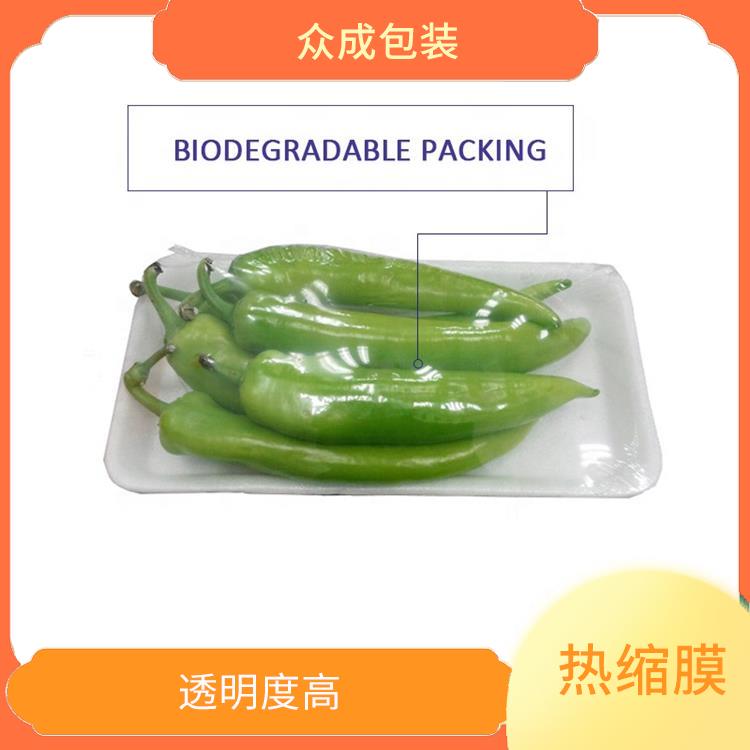 Shanghai POF Anti-Fog Heat-Shrink Film Supply—Waterproof, Dustproof, and Clearly Displays Product Ap