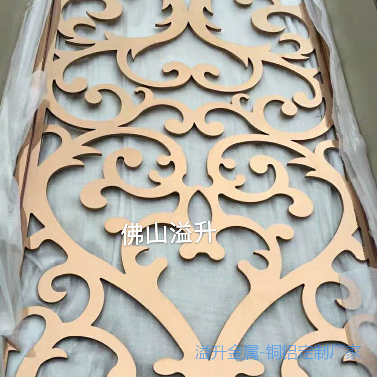 Changde Personalized Copper Carving Screen
