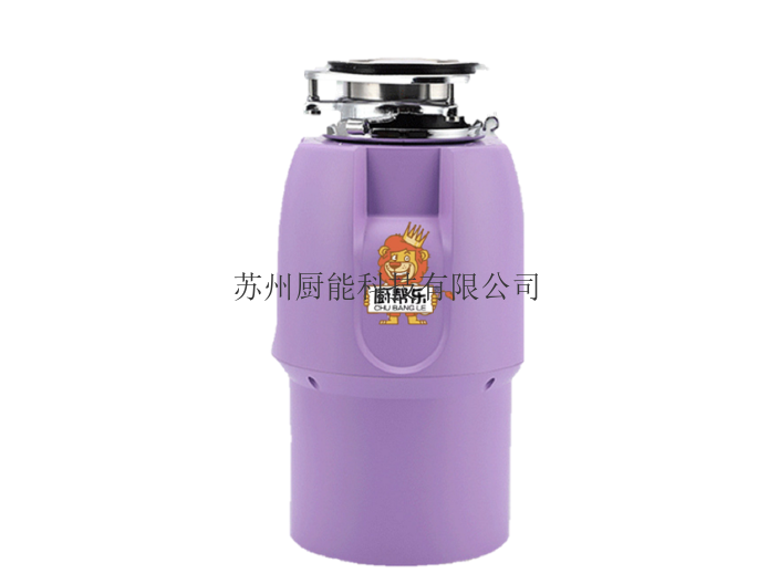 Waste Disposal Processor Manufacturer—Suzhou Chuneng Supply