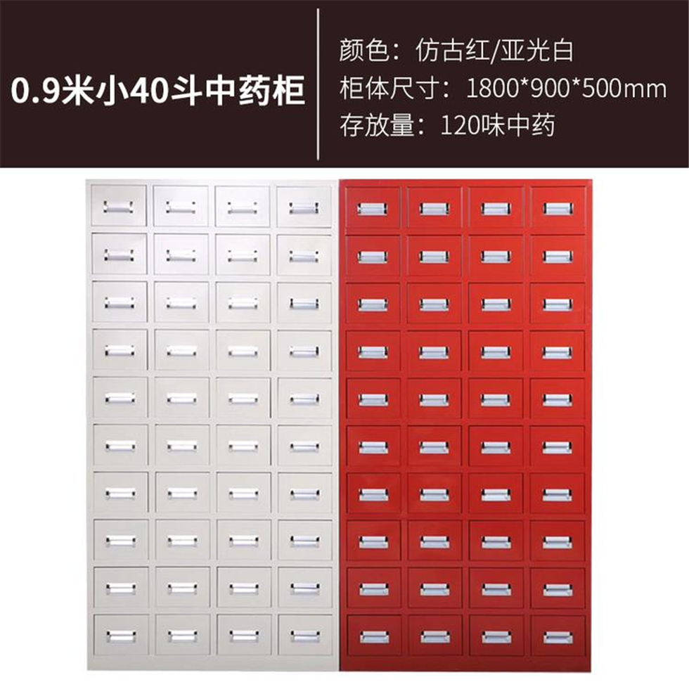 Eco-friendly Chinese Medicine Cabinets Stainless Steel Cabinets