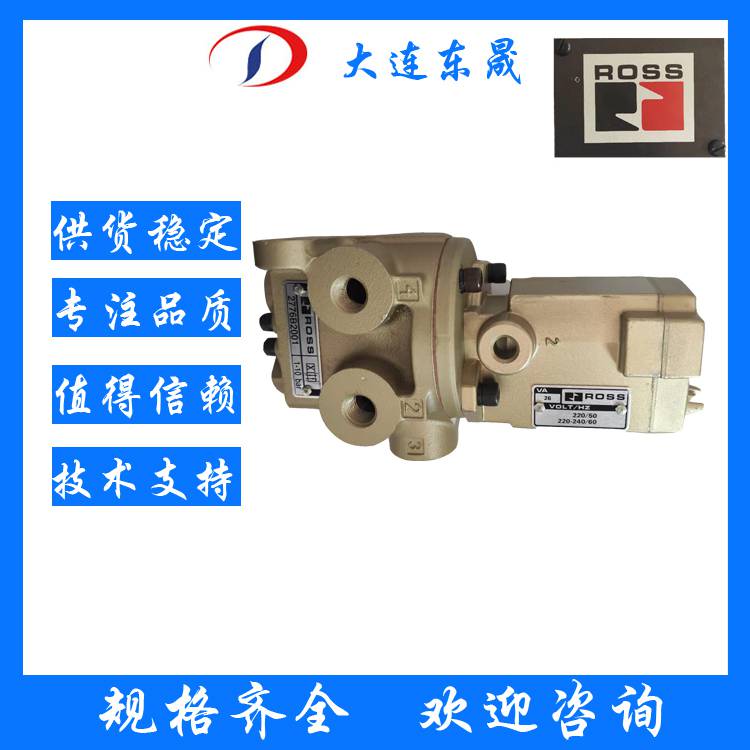 2776B2001 Solenoid Valve, Brand New Imported from Ross Valve, USA, Model 2771B5001, Made of Copper