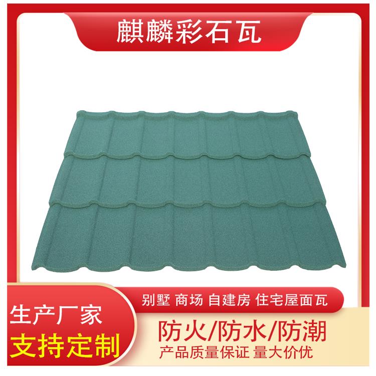 Specifications and prices of Tonghua colored stone metal tiles. Colored stone tiles are lightweight 