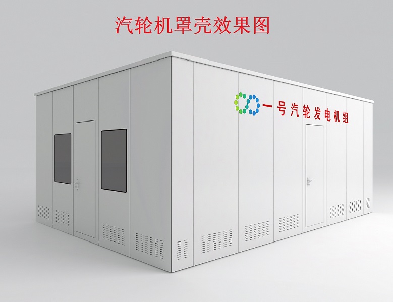 Yufeng 2024 Model Turbine Casing, Cosmetic Board Soundproof Car Cover