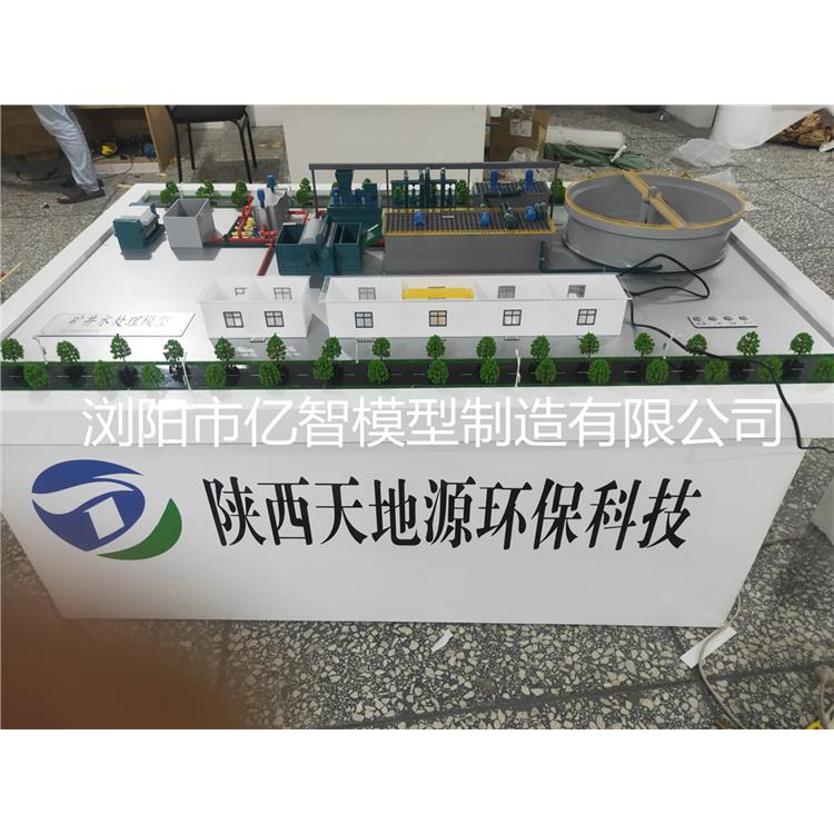 ; Rural Domestic Wastewater Treatment Models. We offer a wide variety of process types, all designed