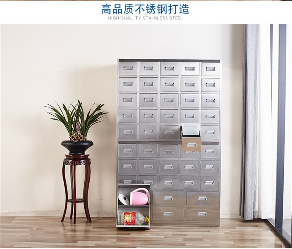Hefei Stainless Steel Chinese Medicine Cabinet Specifications—Stainless Steel Chinese Medicine Chest