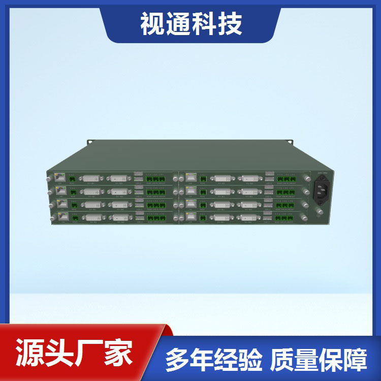 Shitong Technology, Langfang Distributed KVM Workstations—Low Latency, Low Bandwidth, Low Power Cons