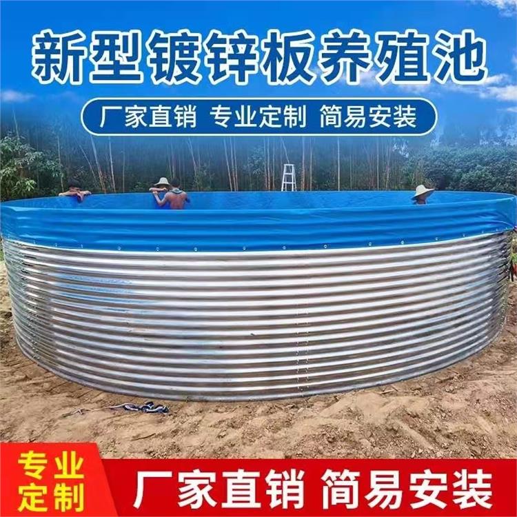 Wuhan galvanized steel fish ponds custom-made, high-density aquaculture reservoirs, aquaculture pond