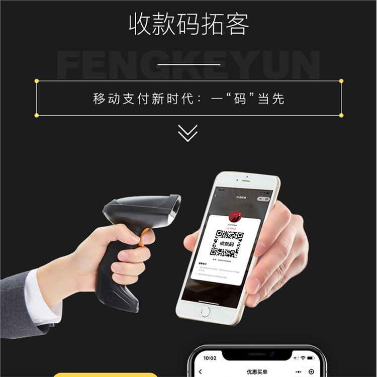 customer marketing Wuhu membership system