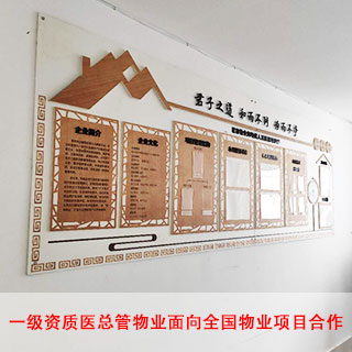 Bank-Property Cooperation_Lhasa Dangxiong Property Cooperation
