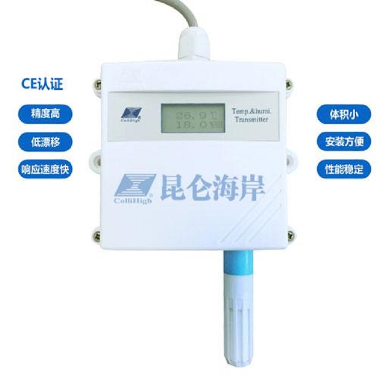 Temperature and Humidity Transmitters, Dalian Display Temperature and Humidity Sensors, Customized t