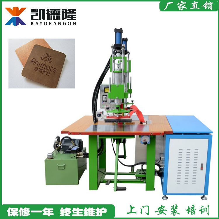 Factory-direct high-frequency embossing machines for clothing, leather, and other applications