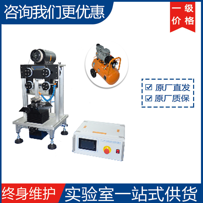 Shenyang Kejing STX-202AQ Small Diamond Wire Cutting Machine—Directly Shipped from the Manufacturer
